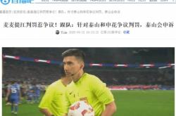 开云app-关于国王杯赛程吃紧，多伦多猛龙今晨更衣室发声，球迷炸锅，高层口径保持一致的信息-开云app